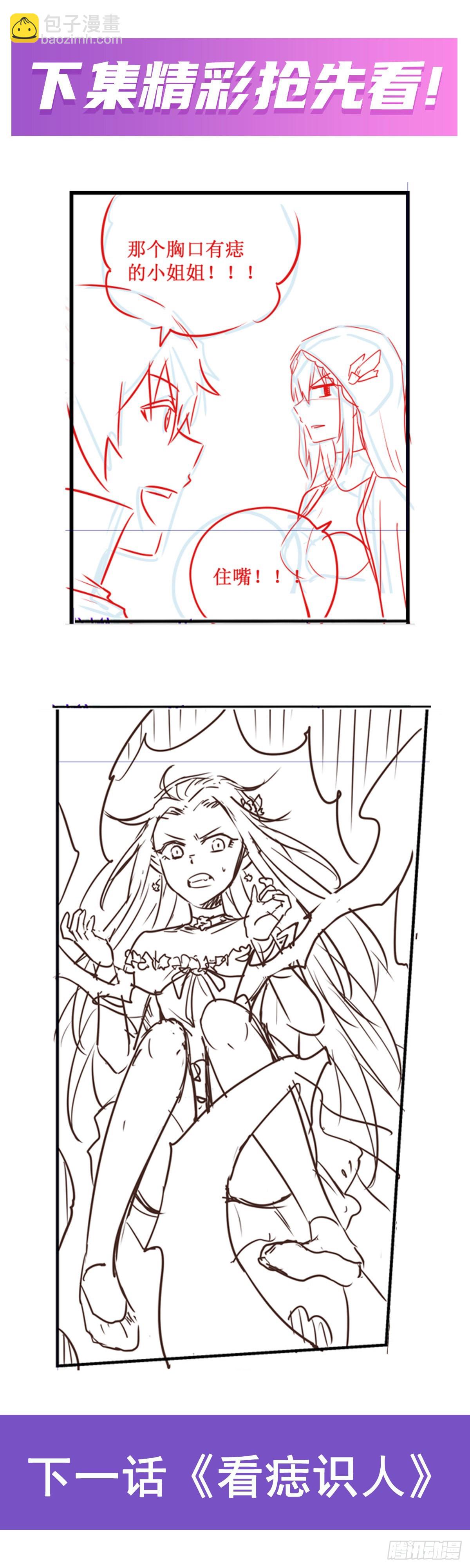 第259话 教皇马丁56