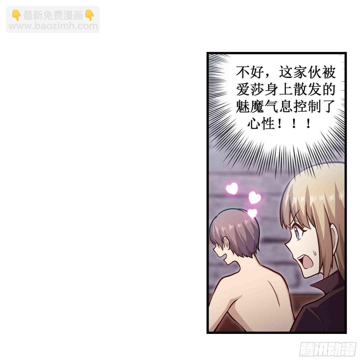 第259话 教皇马丁6