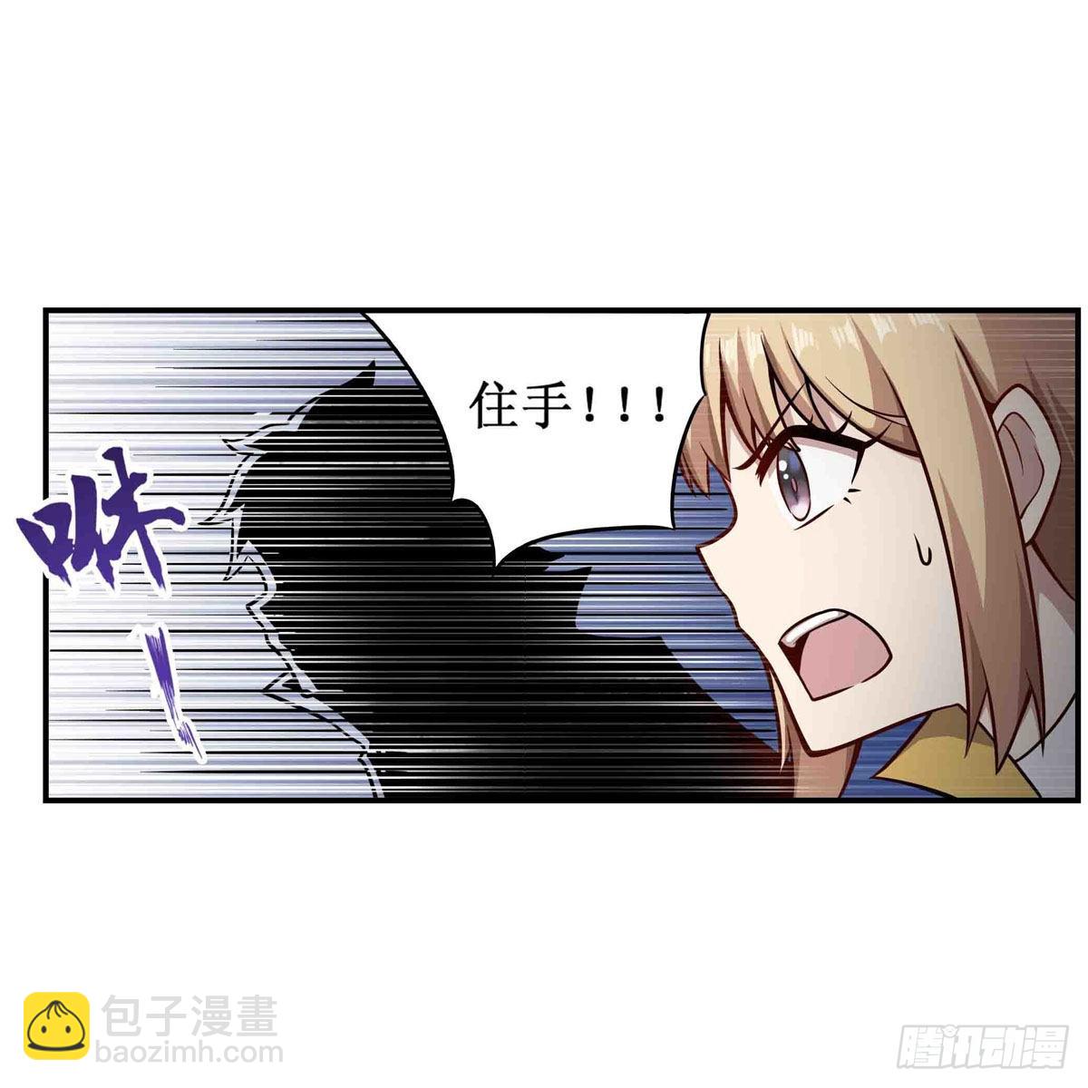 第259话 教皇马丁7