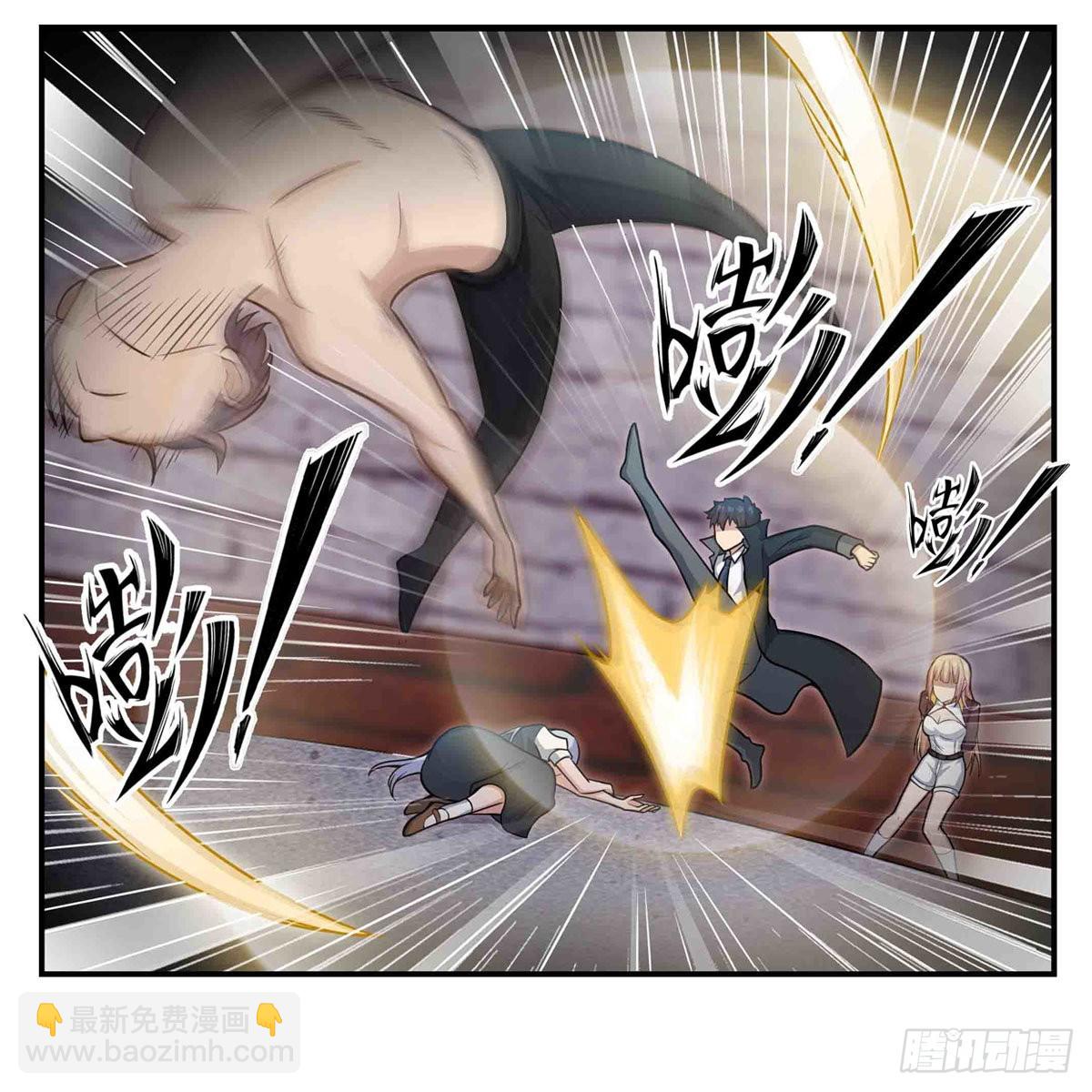 第259话 教皇马丁9