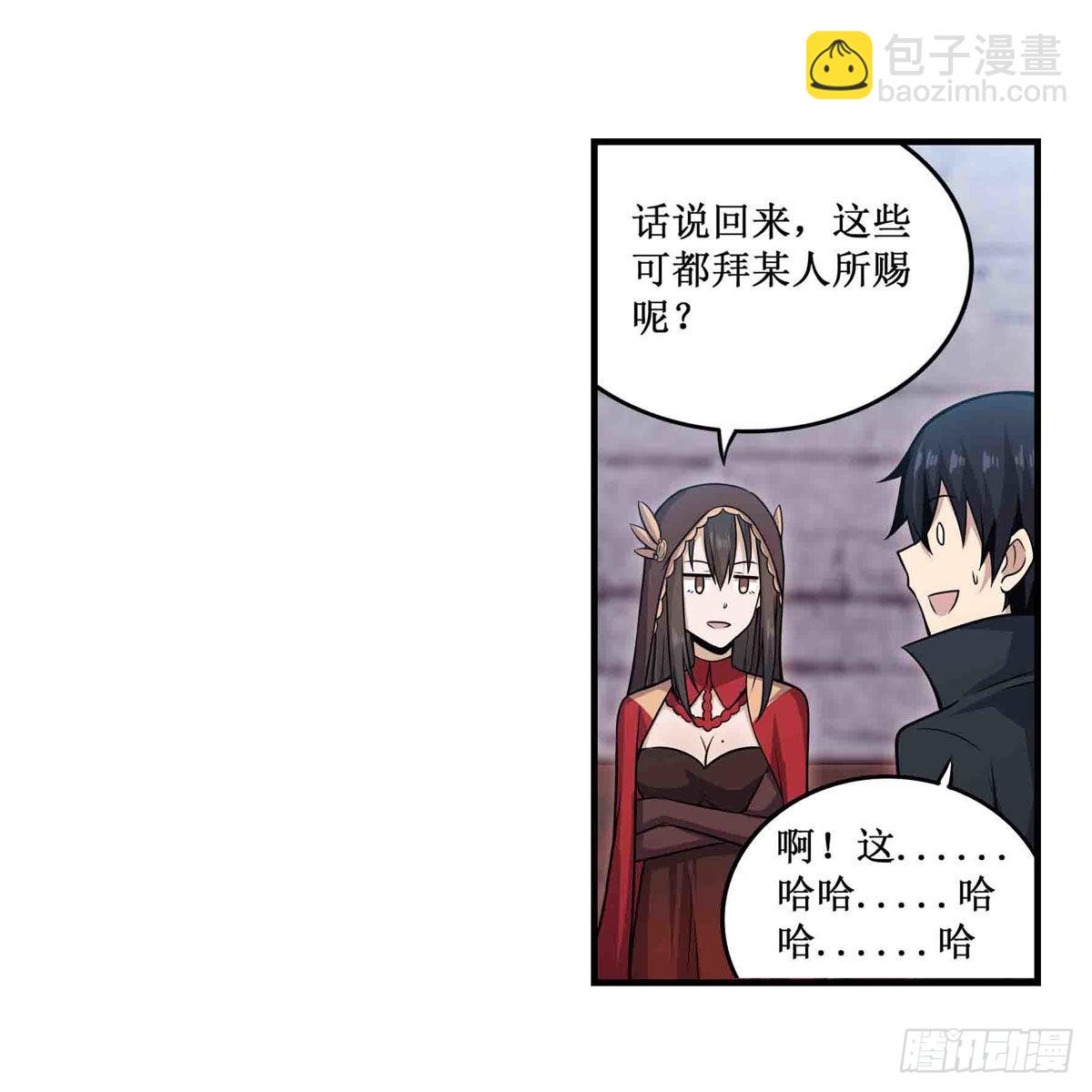 第260话 看痣识人10