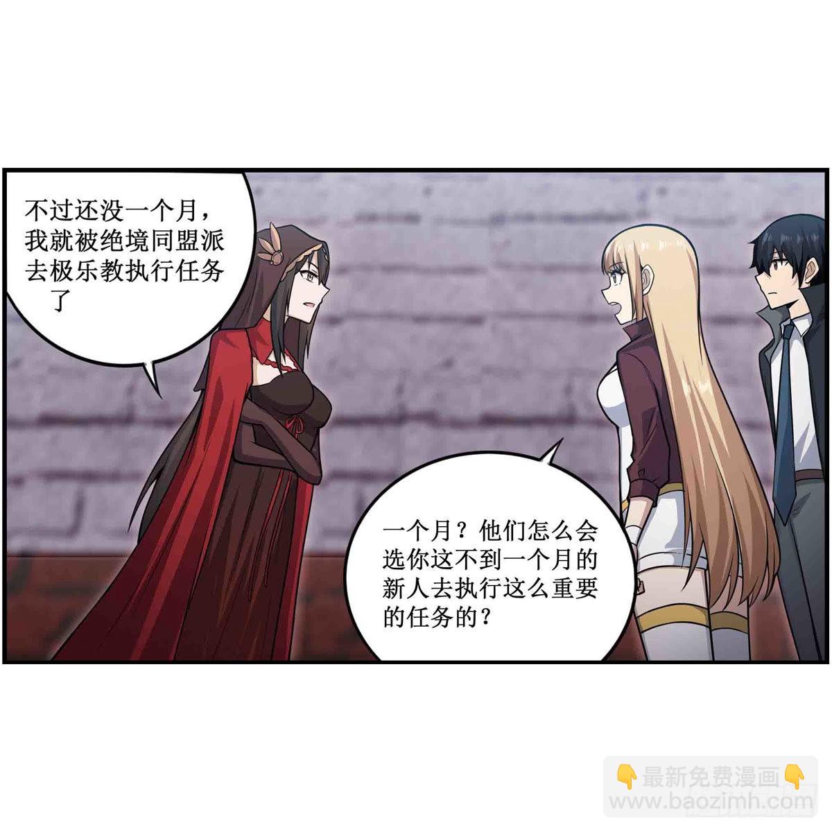第260话 看痣识人11