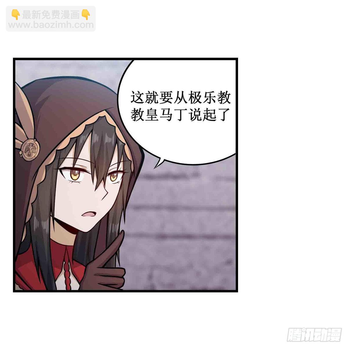 第260话 看痣识人12