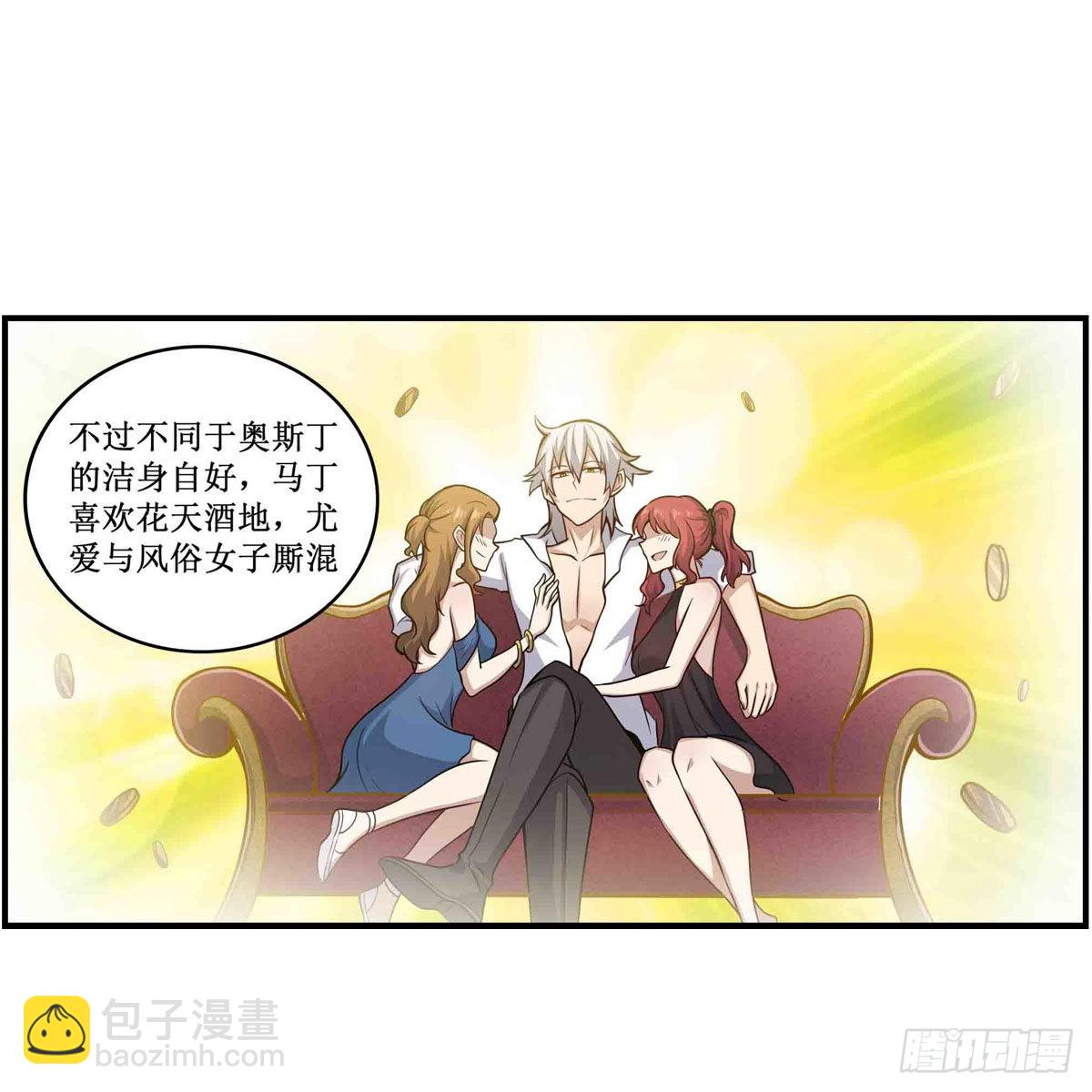 第260话 看痣识人15
