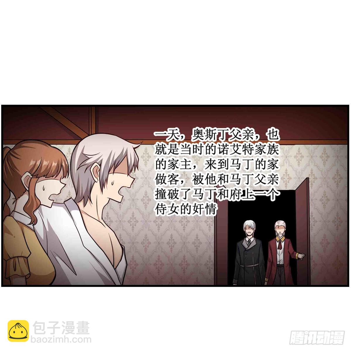 第260话 看痣识人16