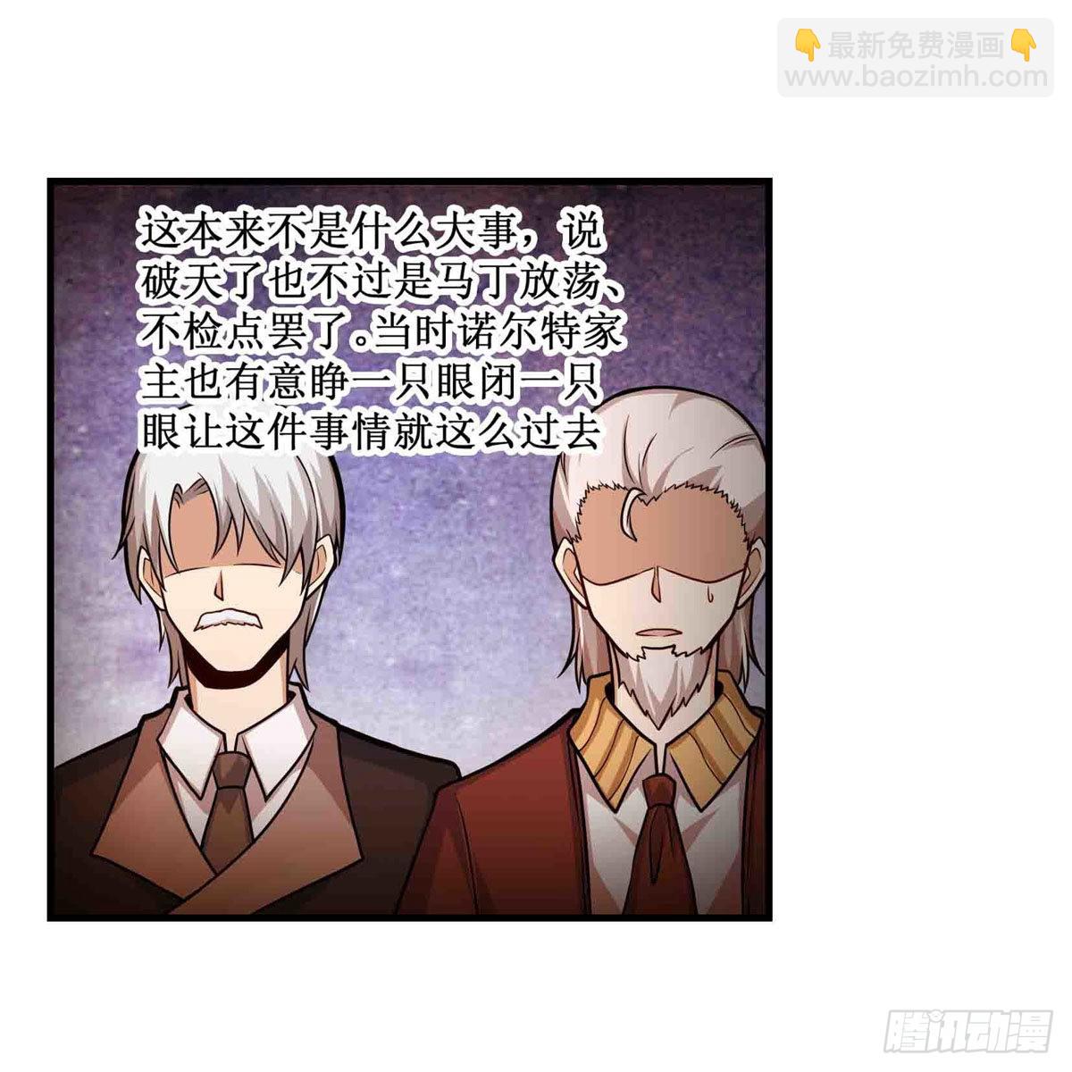 第260话 看痣识人17