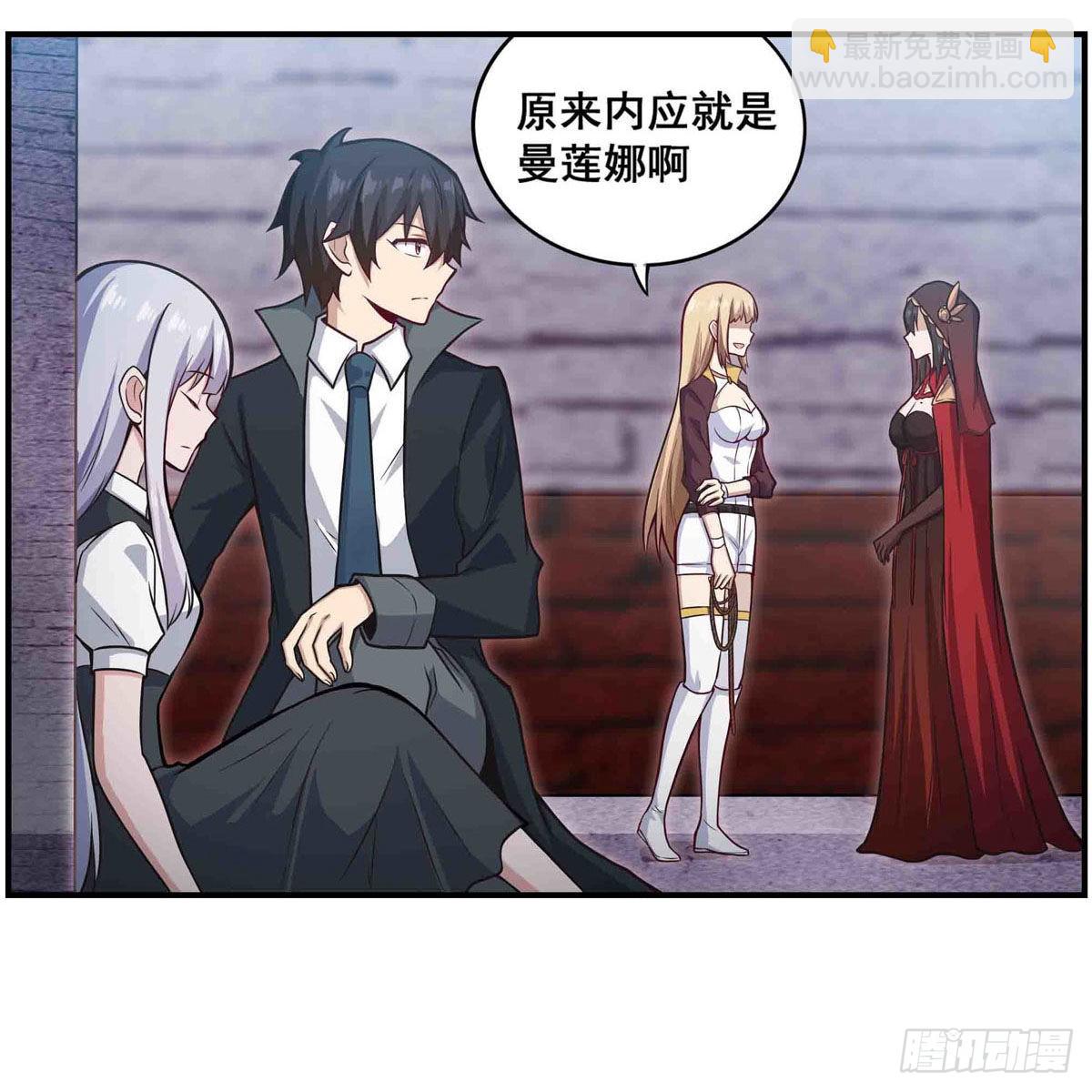 第260话 看痣识人2