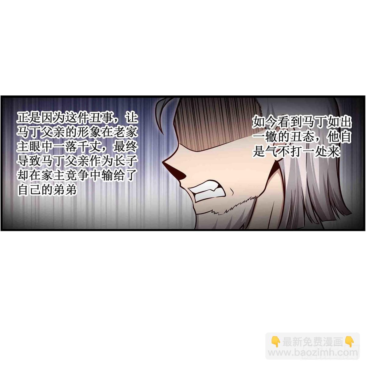 第260话 看痣识人20