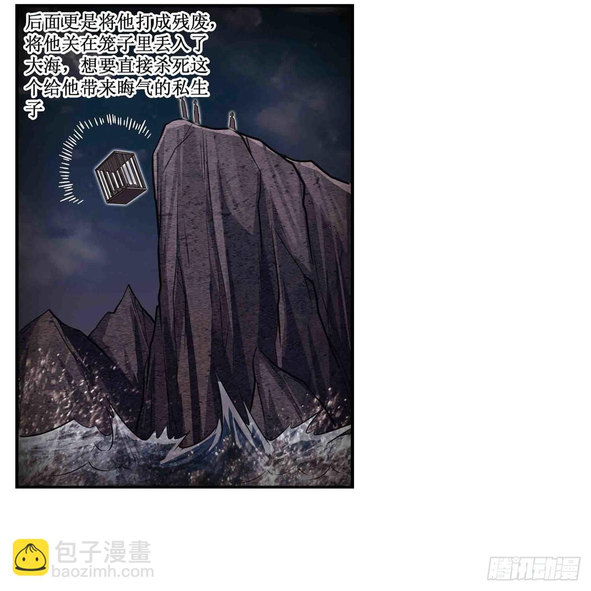 第260话 看痣识人22