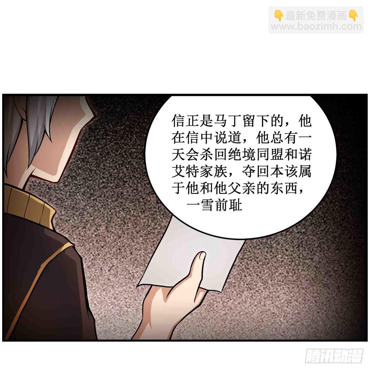 第260话 看痣识人28