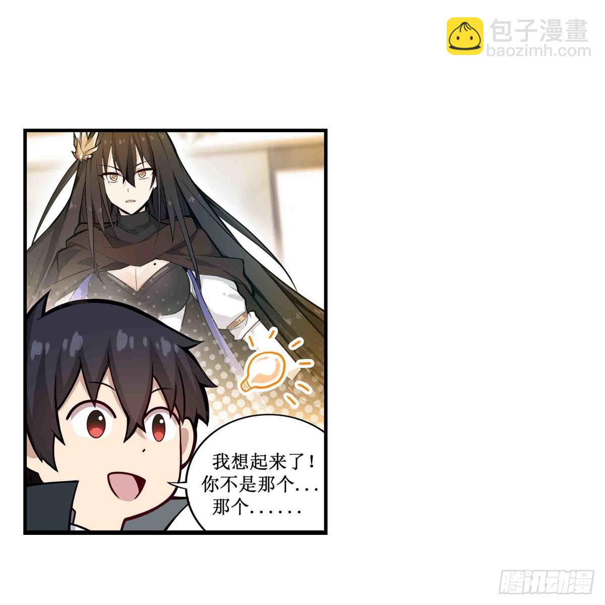 第260话 看痣识人3