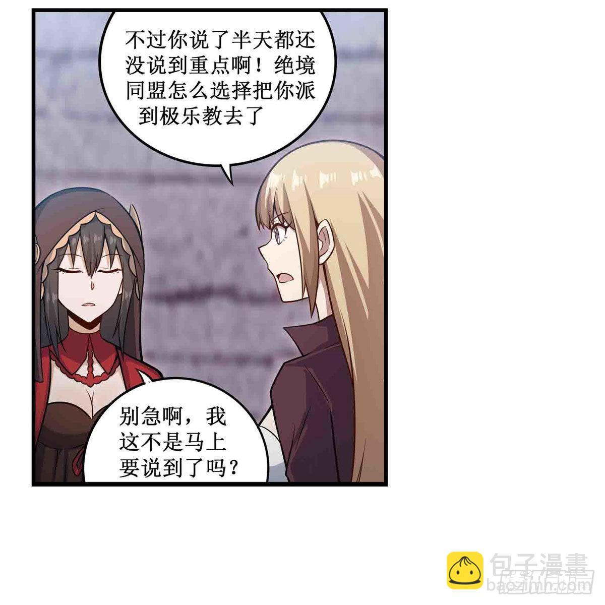 第260话 看痣识人30