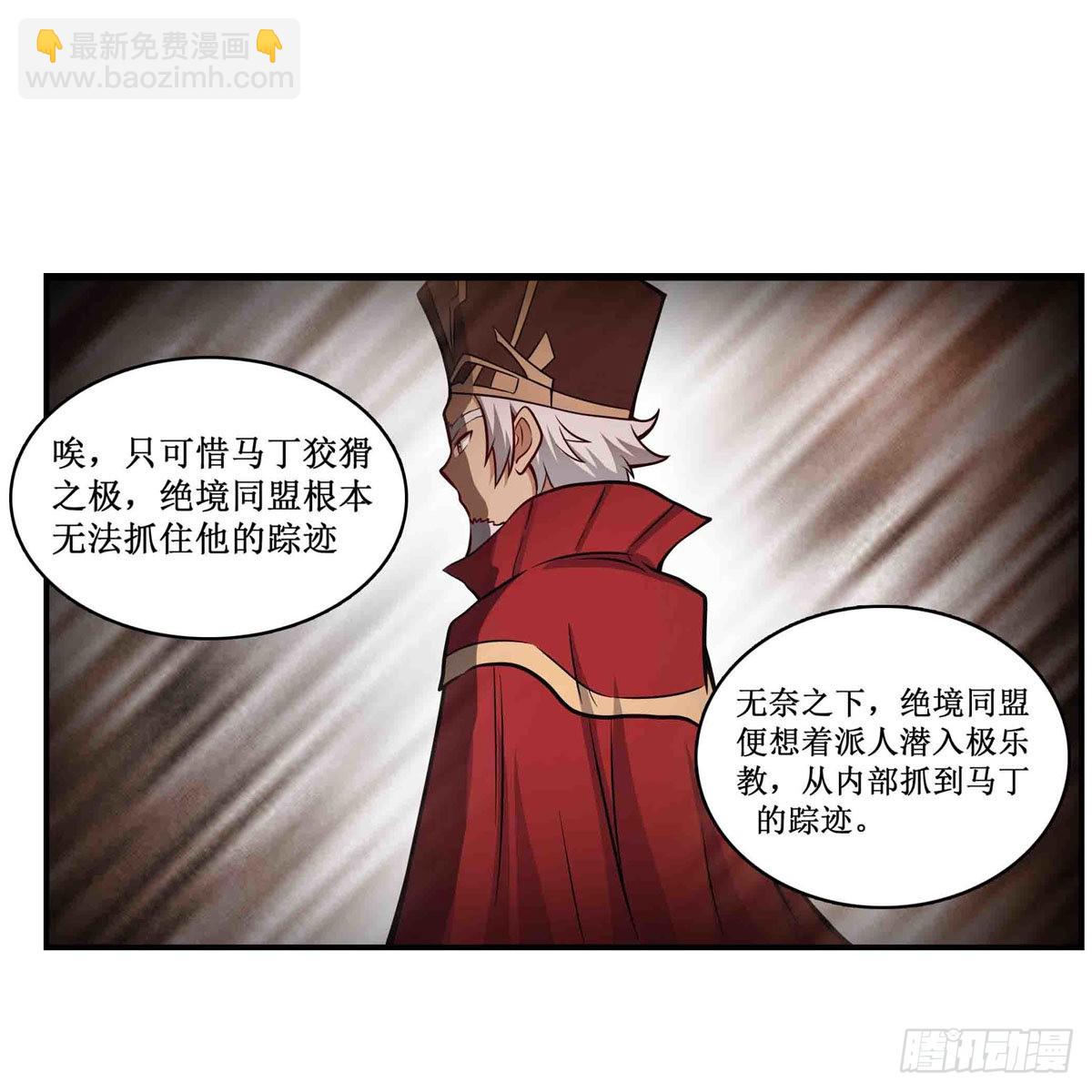 第260话 看痣识人32