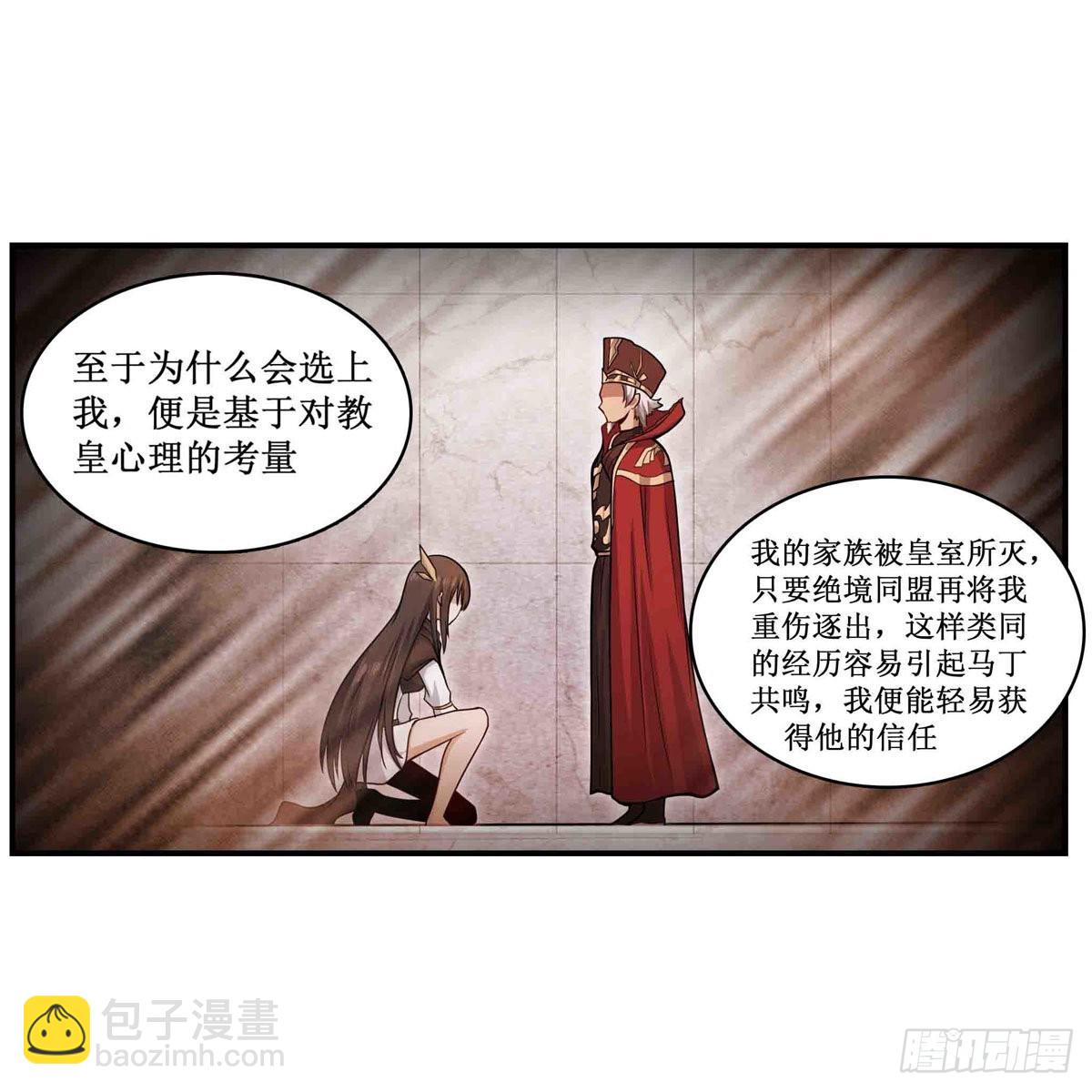 第260话 看痣识人33
