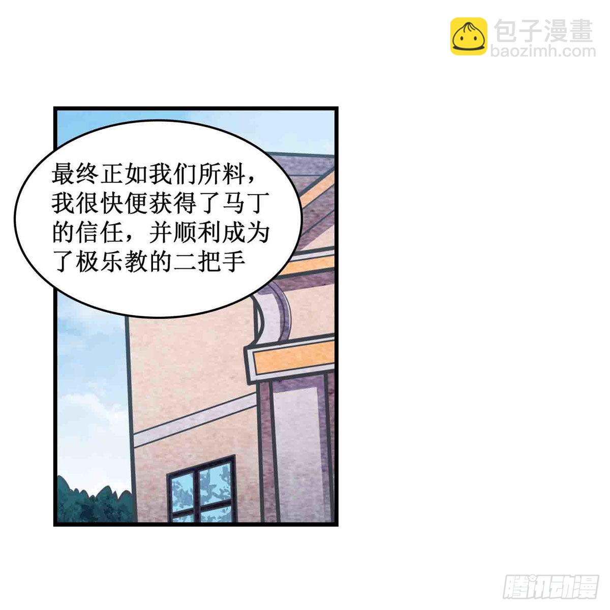 第260话 看痣识人34