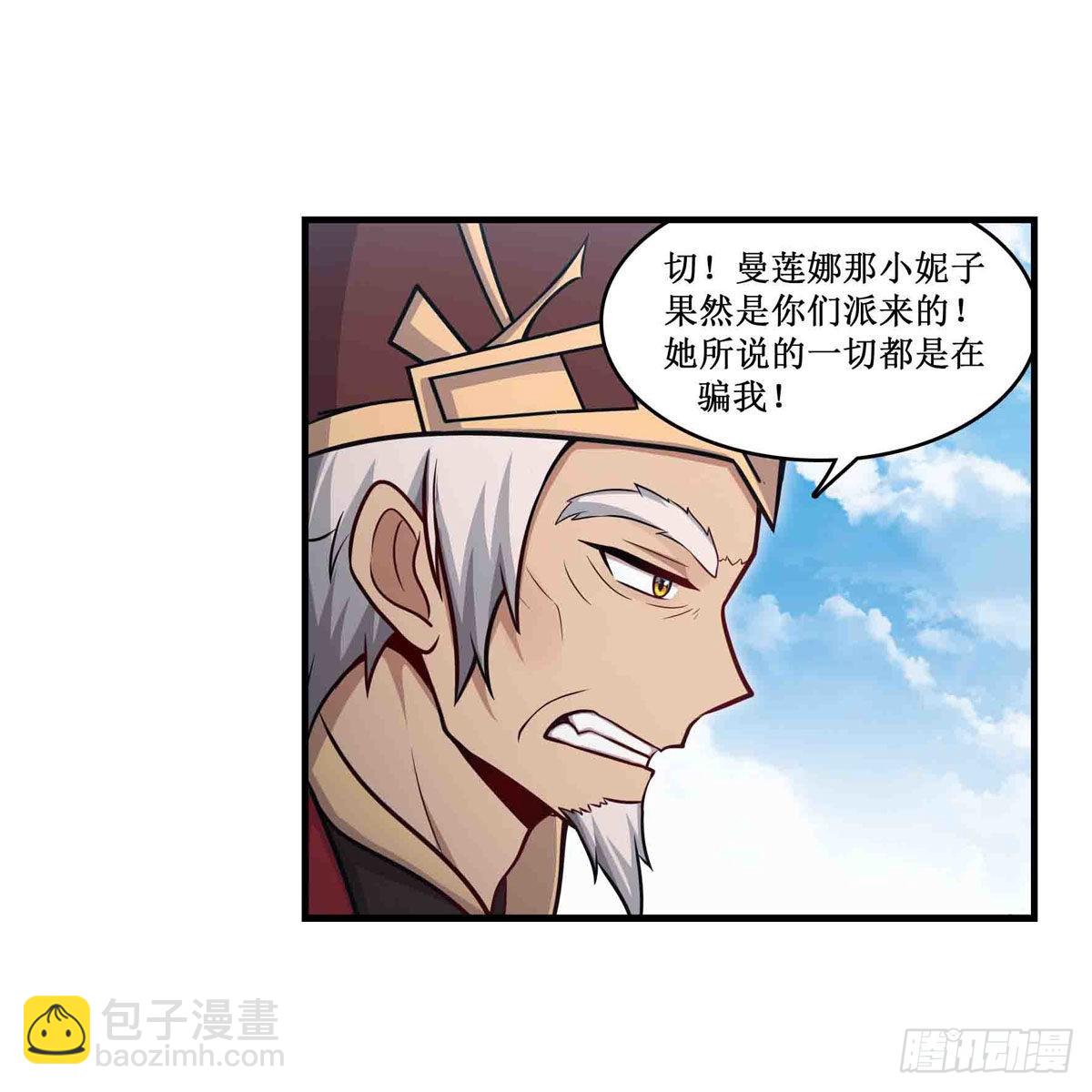 第260话 看痣识人35