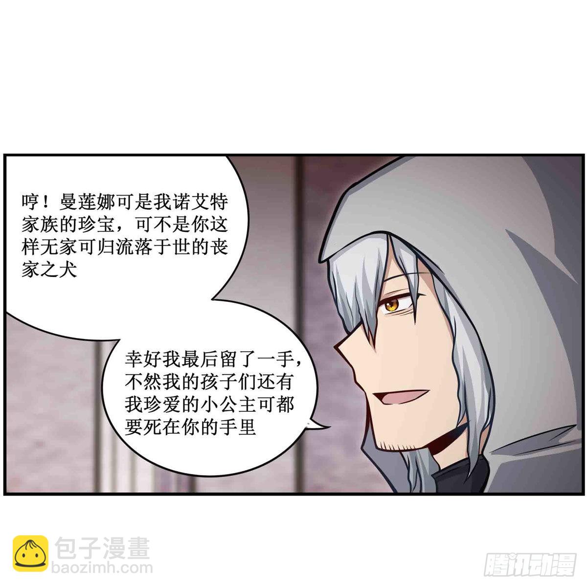 第260话 看痣识人36