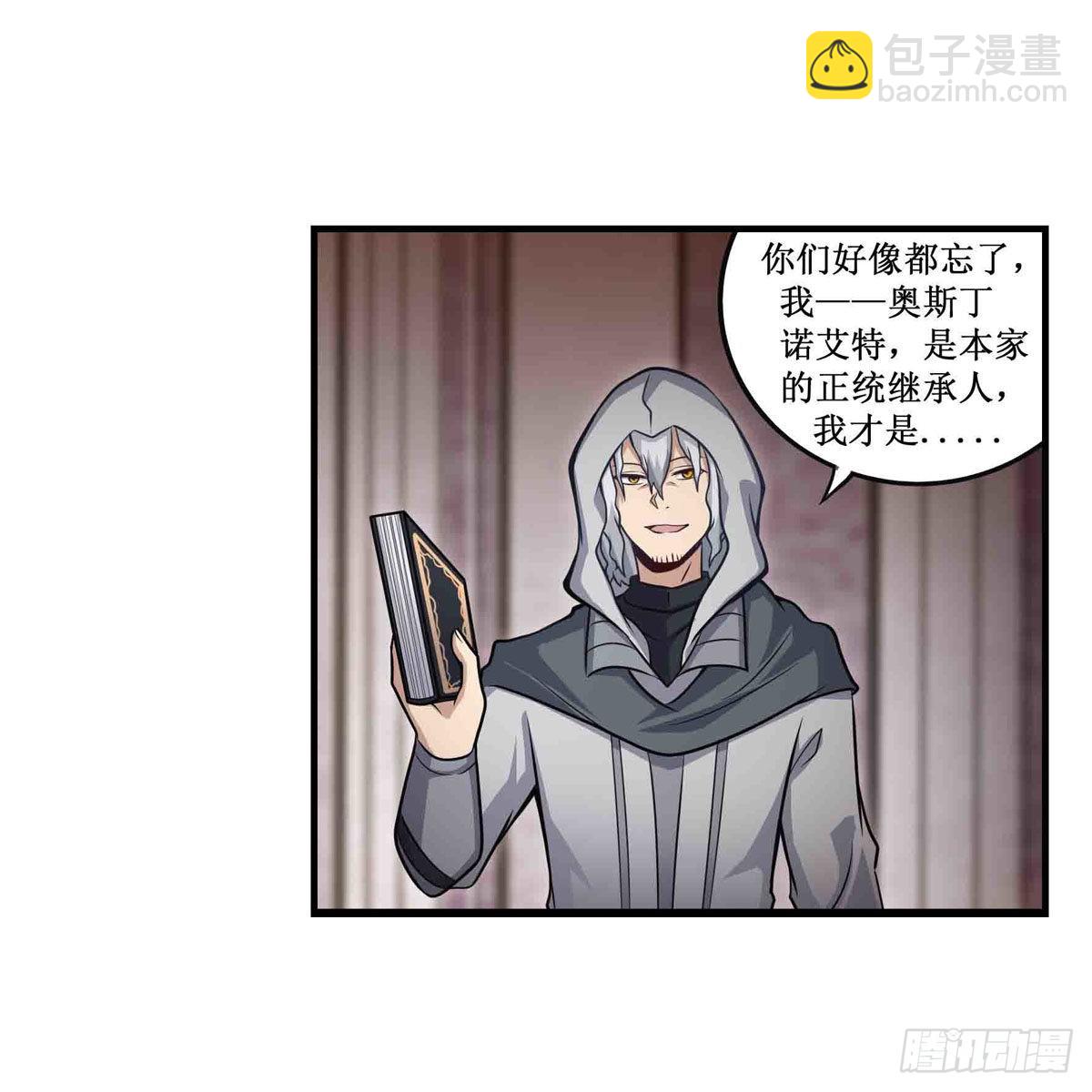 第260话 看痣识人39