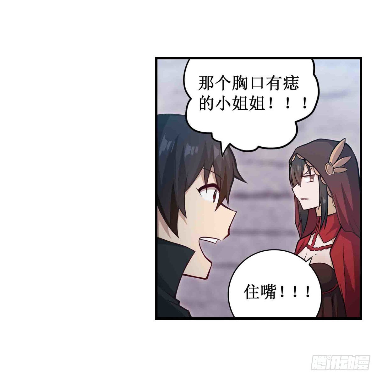 第260话 看痣识人4
