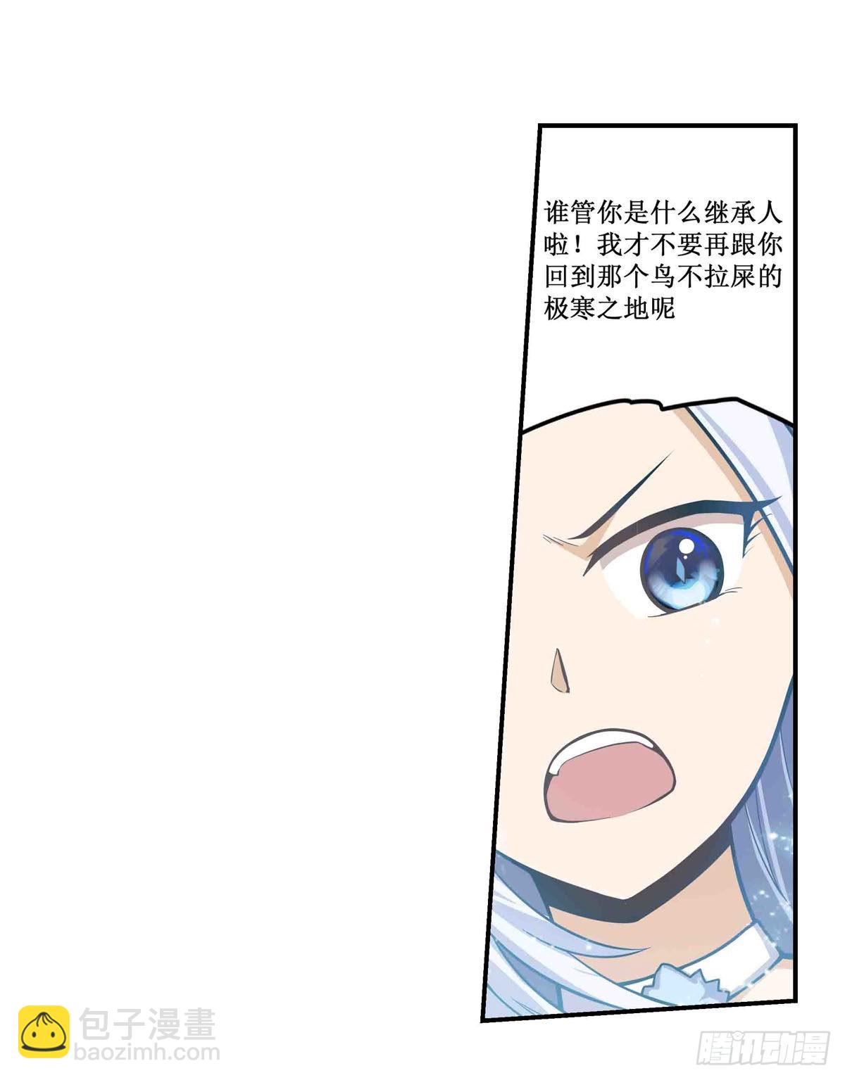第260话 看痣识人45