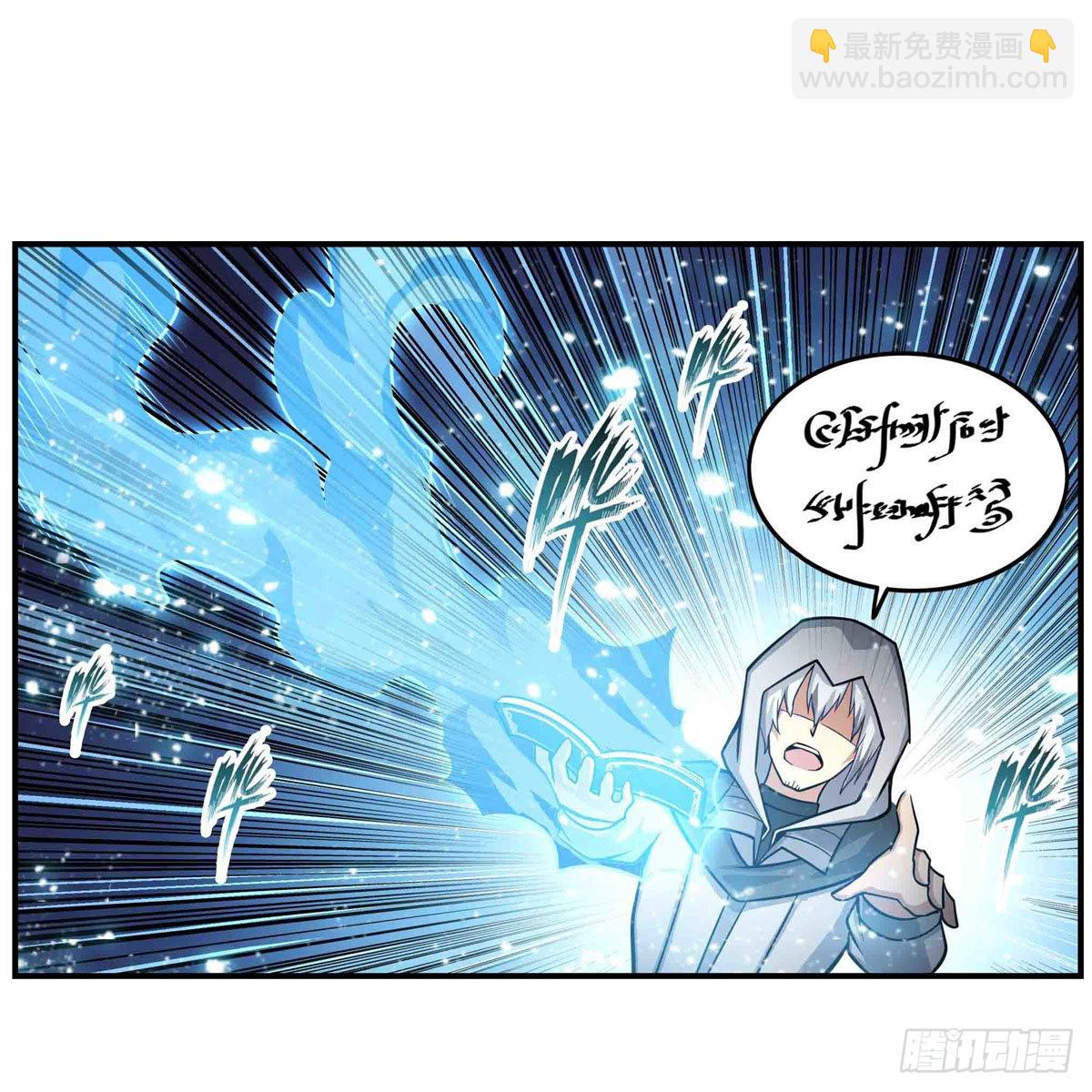 第260话 看痣识人48