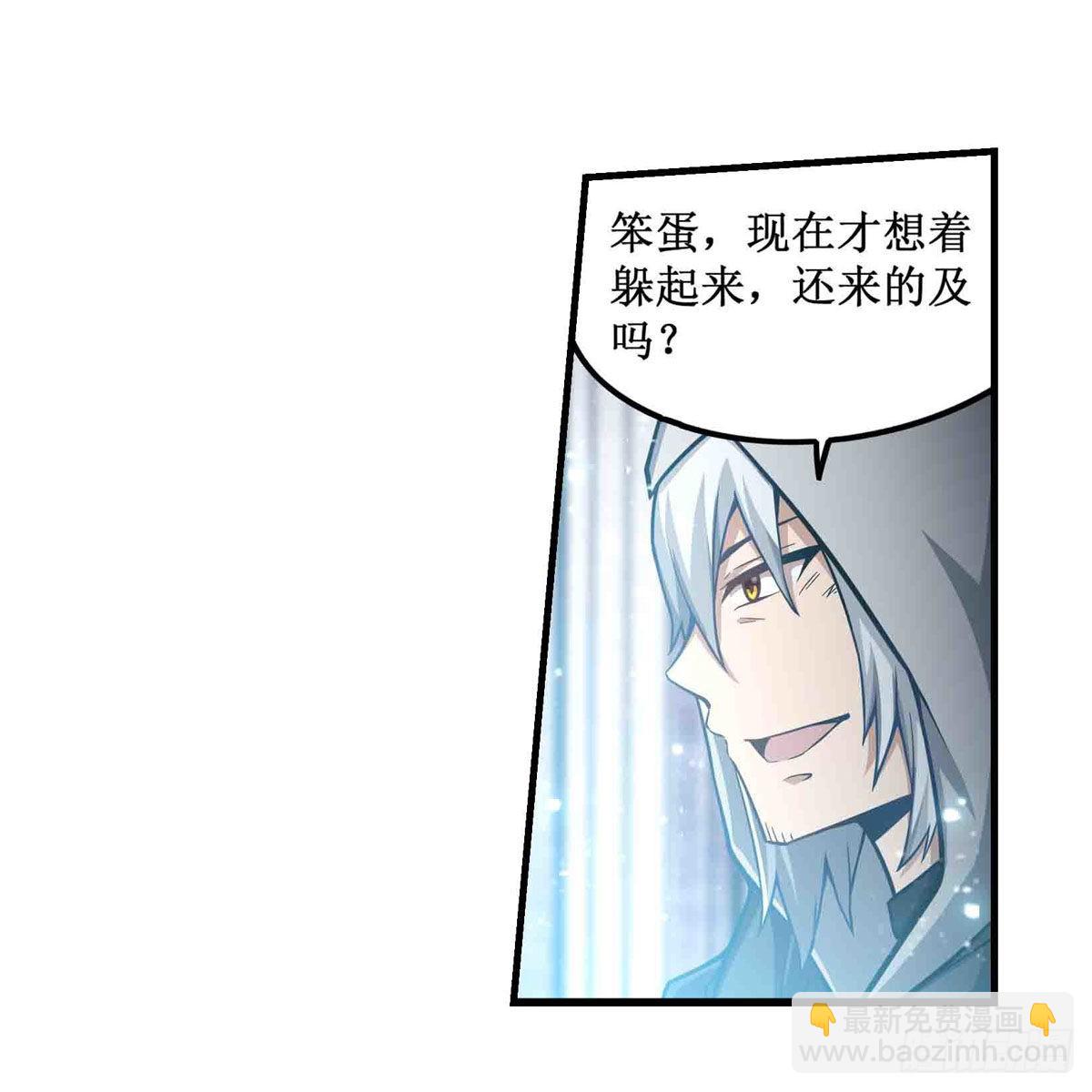 第260话 看痣识人51