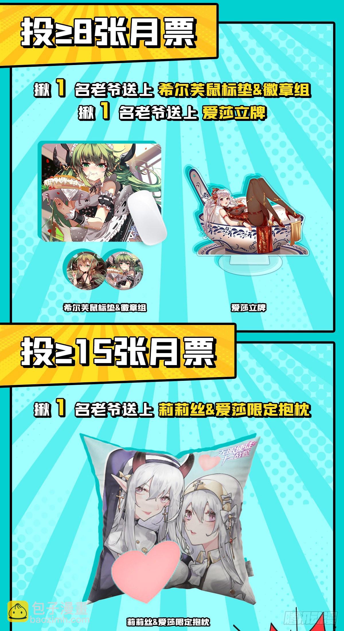 第260话 看痣识人60