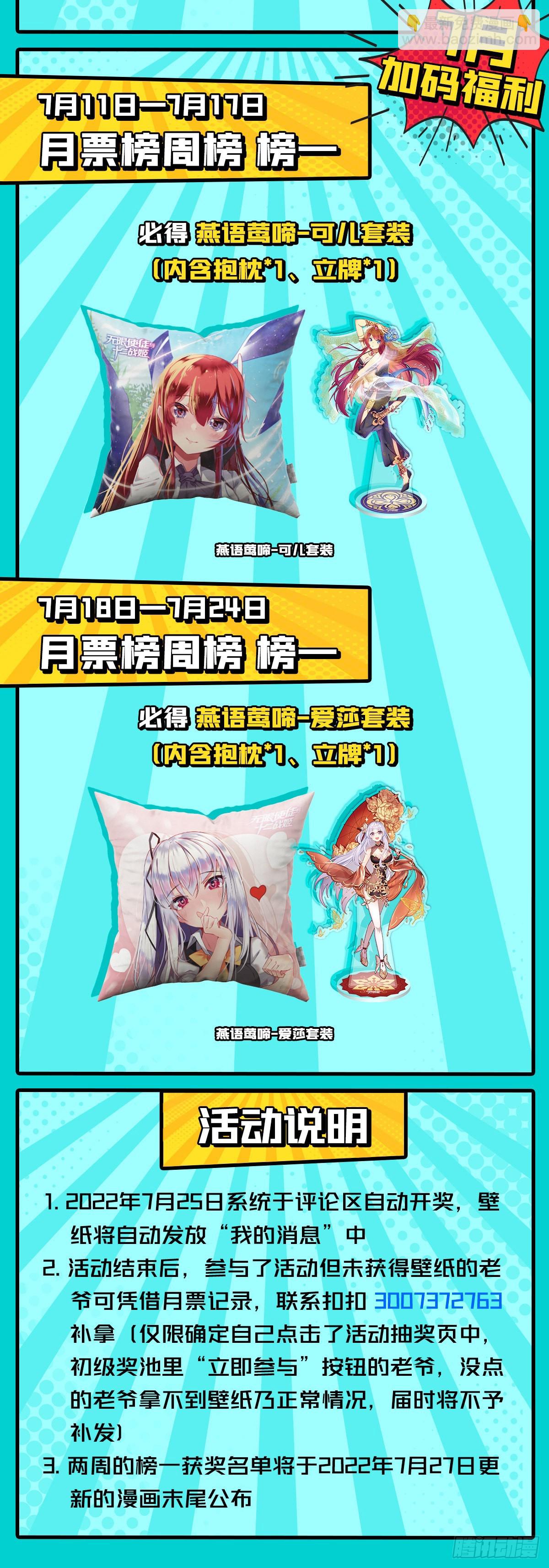 第260话 看痣识人61