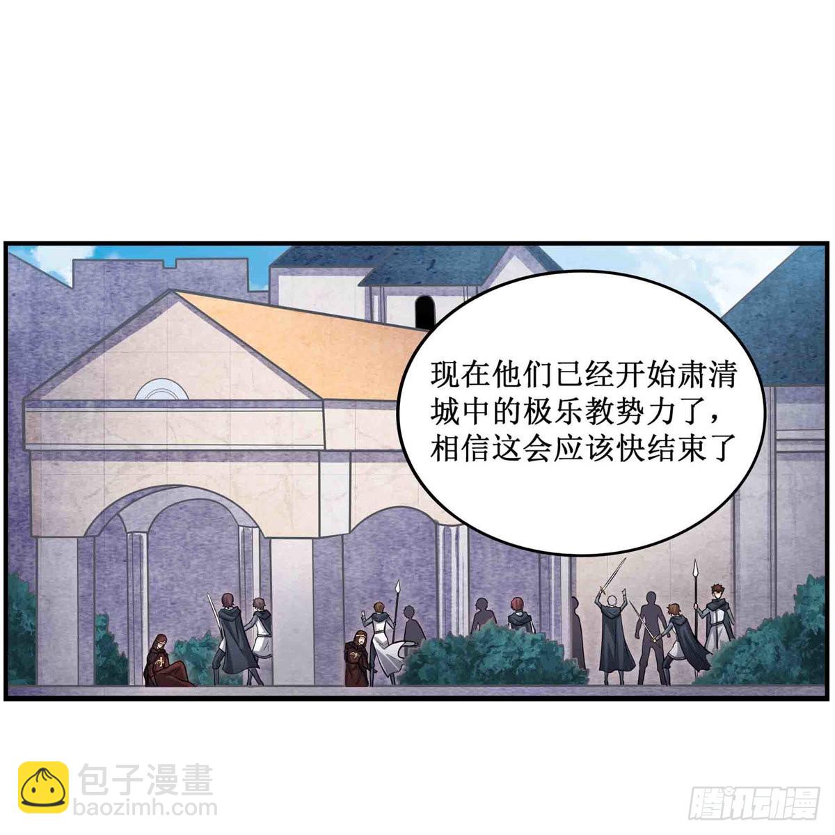 第260话 看痣识人7