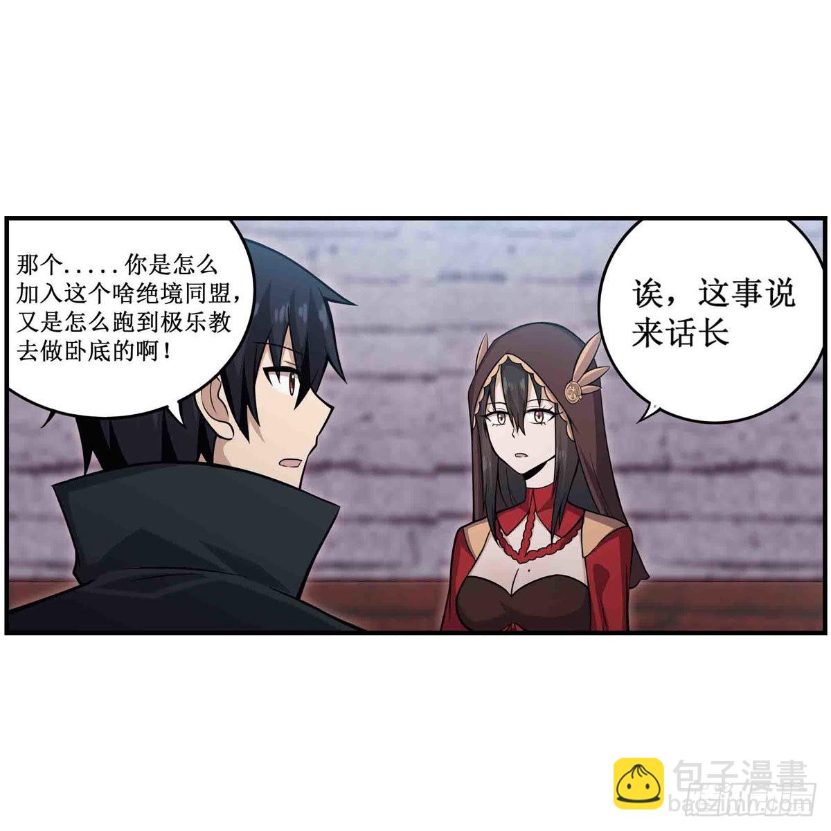 第260话 看痣识人8