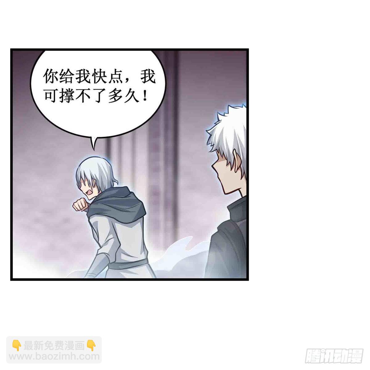 第261话 来道硬菜27
