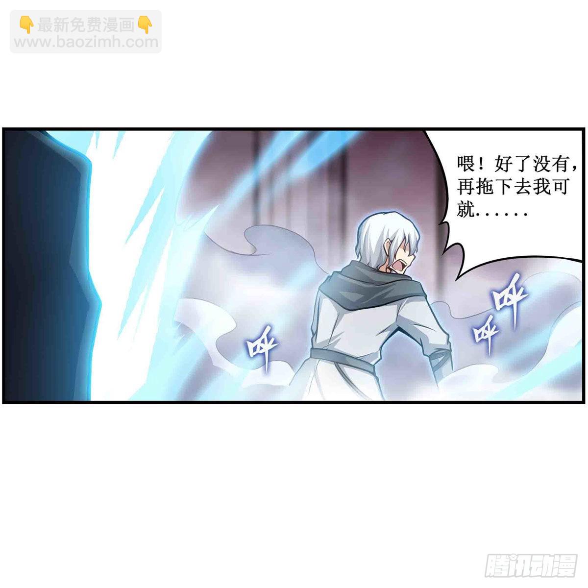 第261话 来道硬菜42