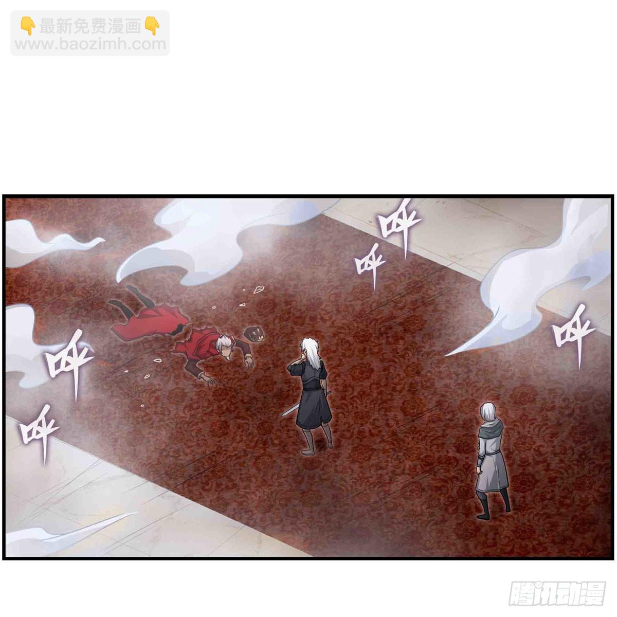 第262话 第九使徒1