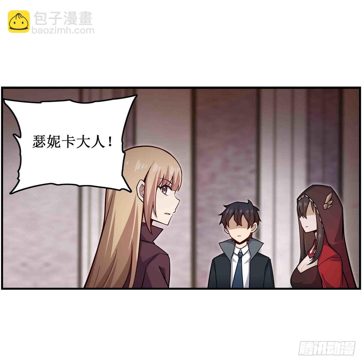 第262话 第九使徒12
