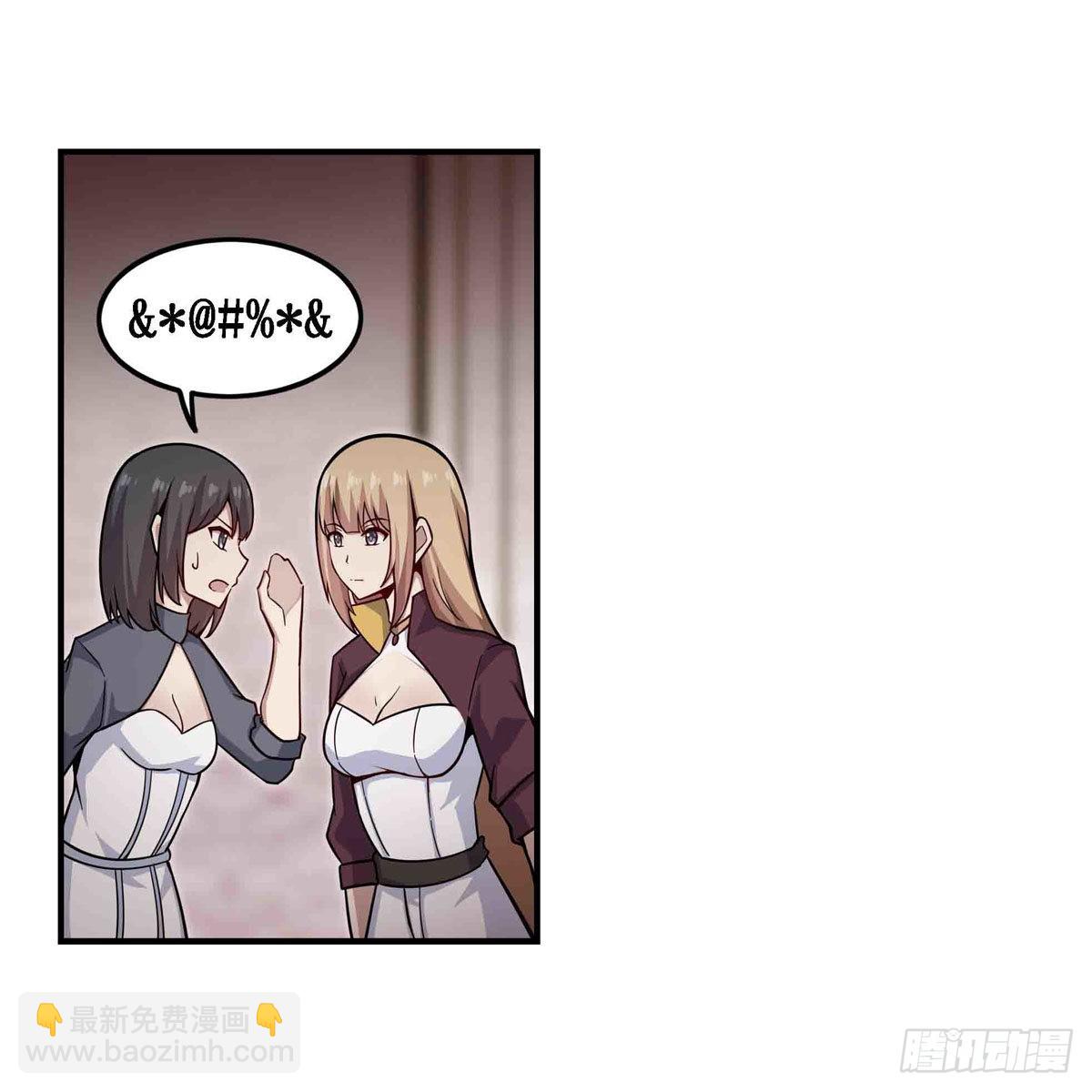 第262话 第九使徒14