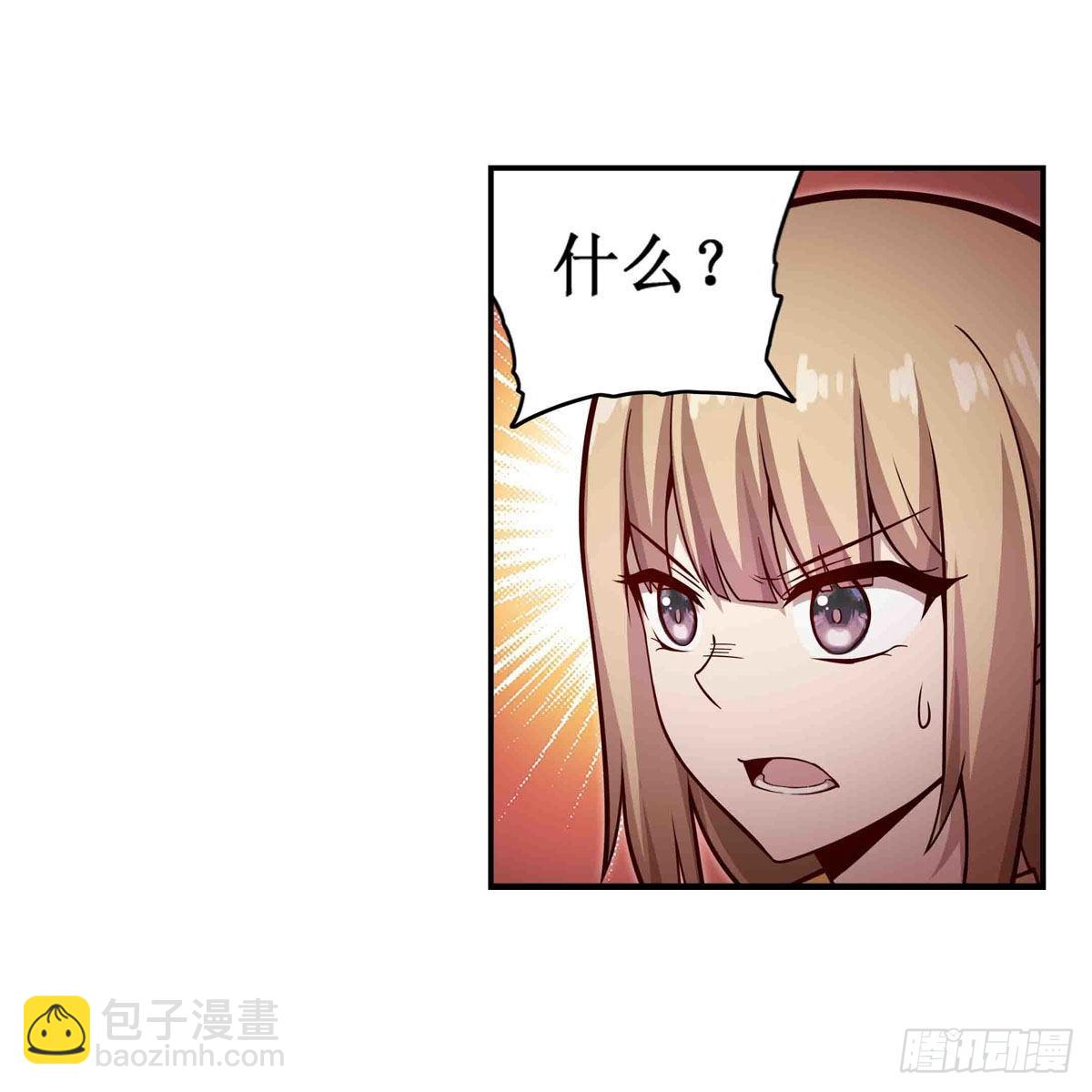第262话 第九使徒15