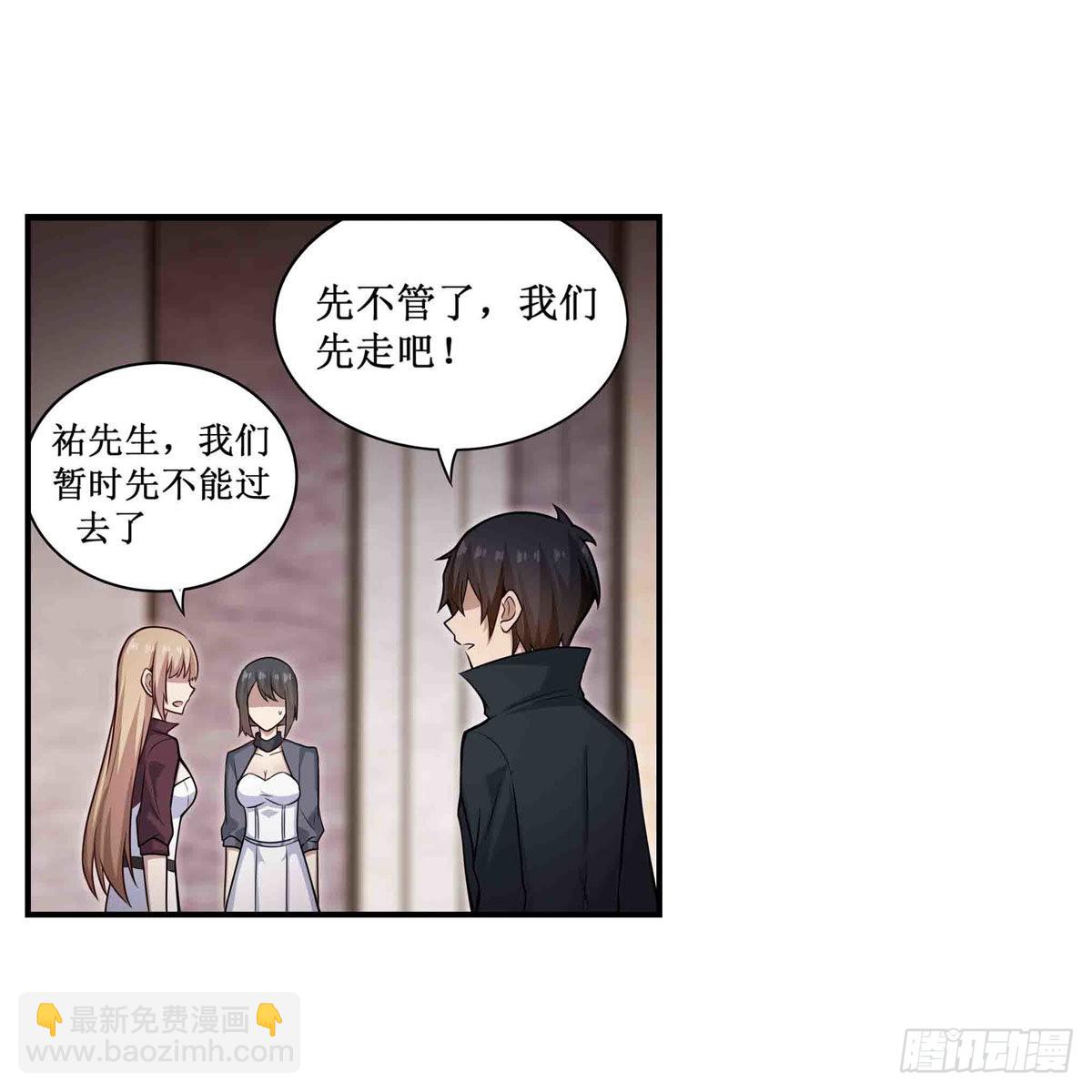 第262话 第九使徒16