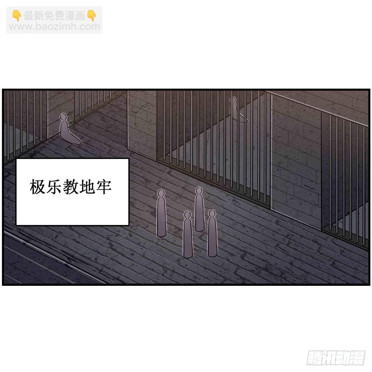 第262话 第九使徒19