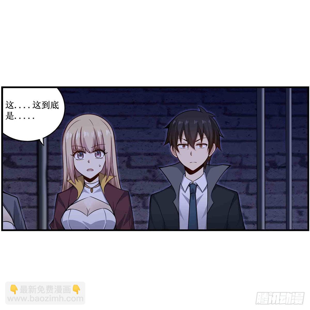 第262话 第九使徒21
