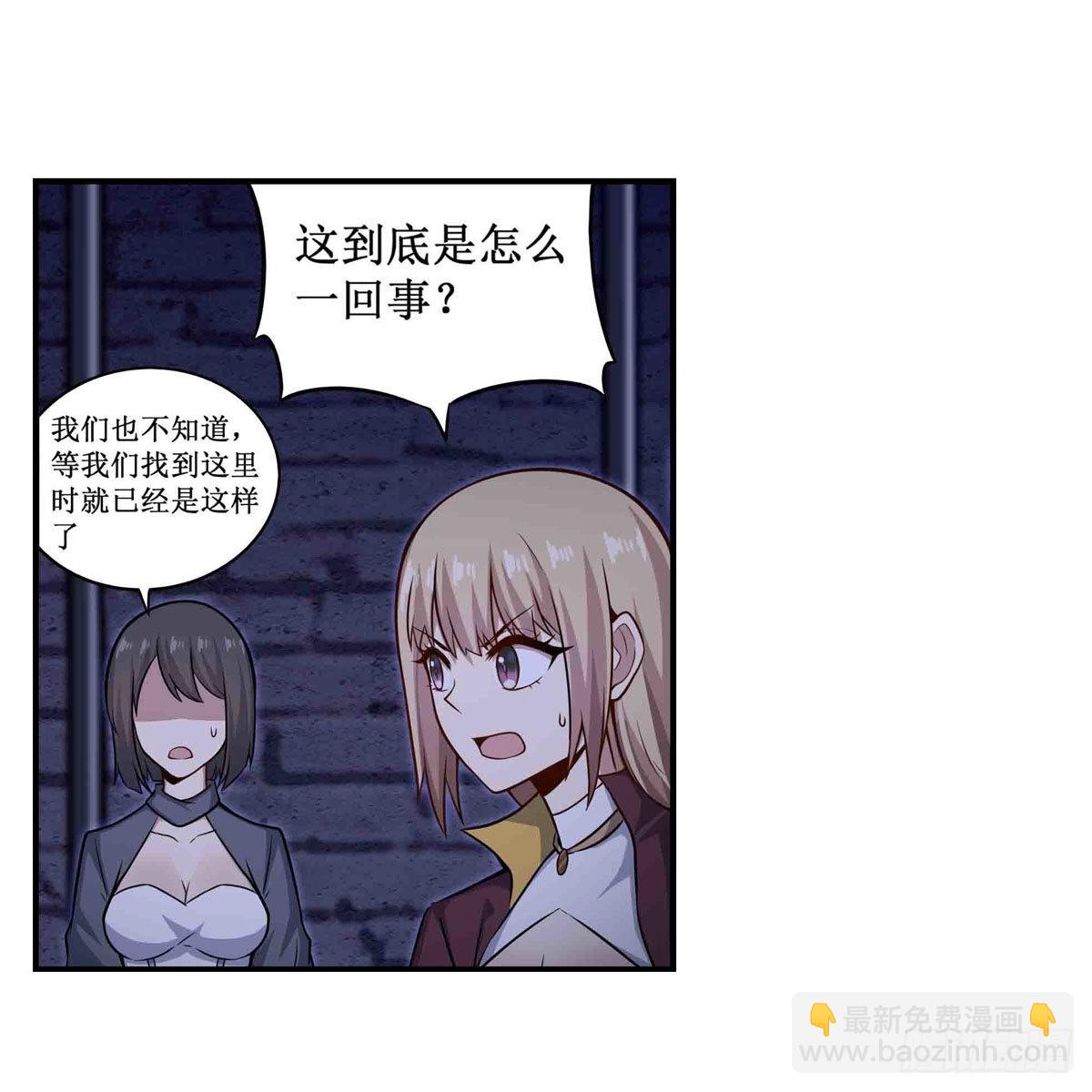 第262话 第九使徒22