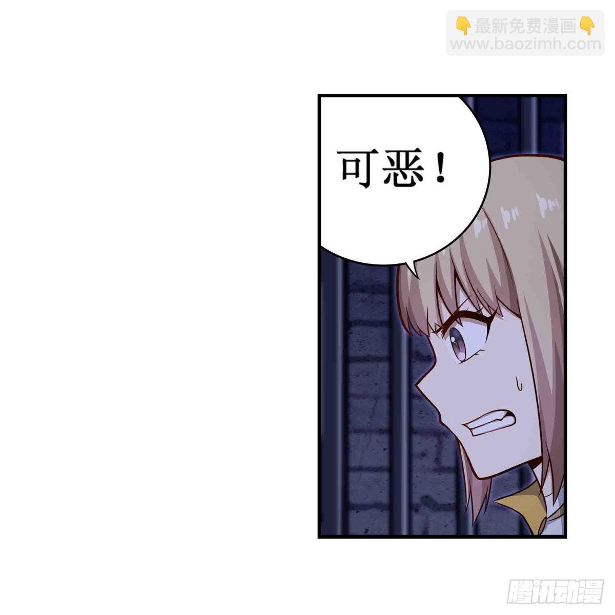 第262话 第九使徒23