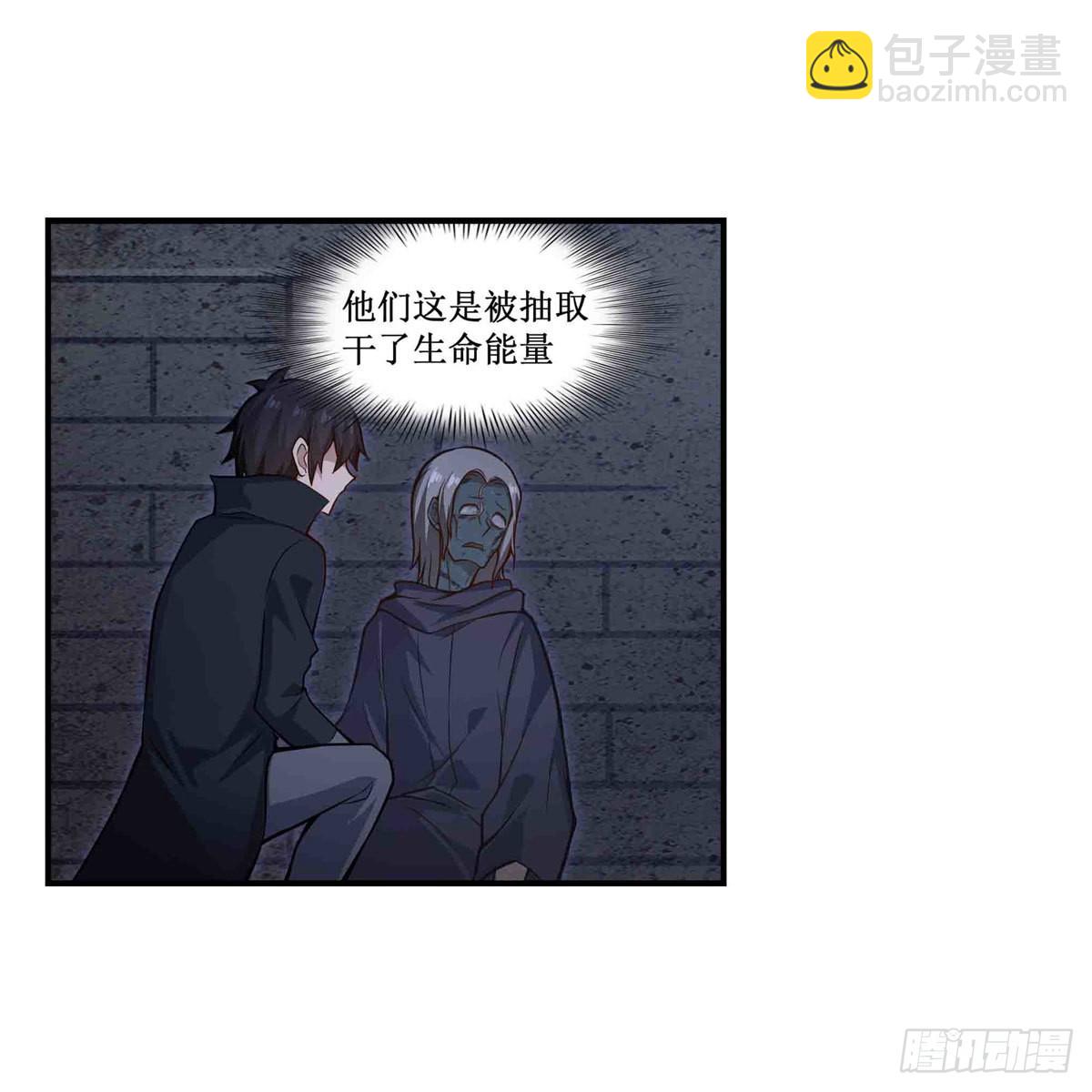 第262话 第九使徒24