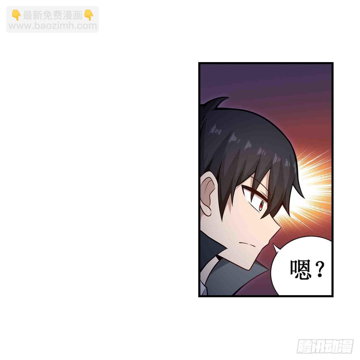第262话 第九使徒25