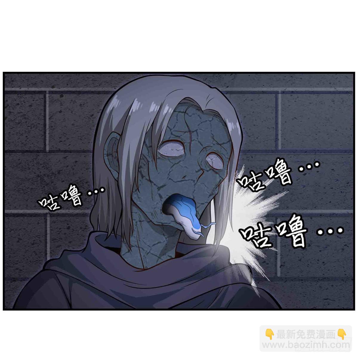 第262话 第九使徒26