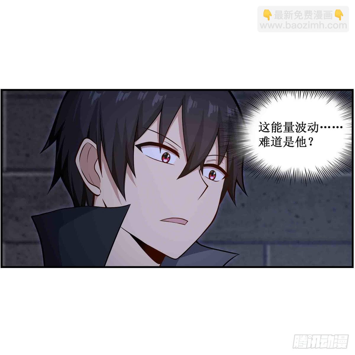 第262话 第九使徒27