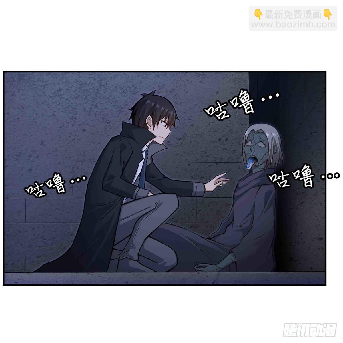 第262话 第九使徒28