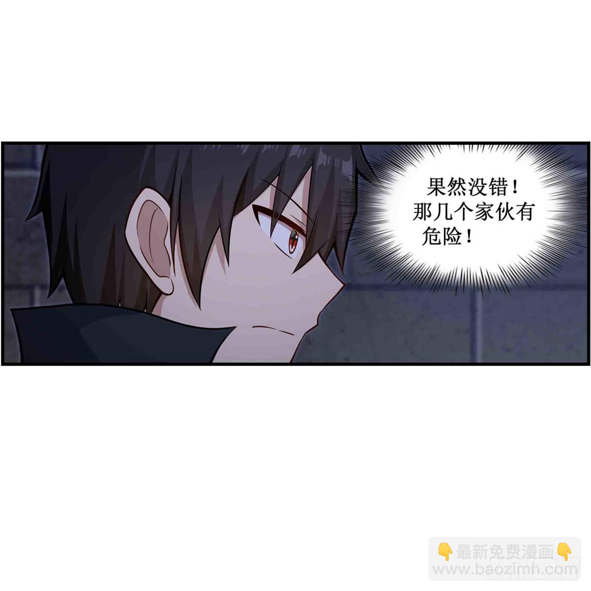 第262话 第九使徒29