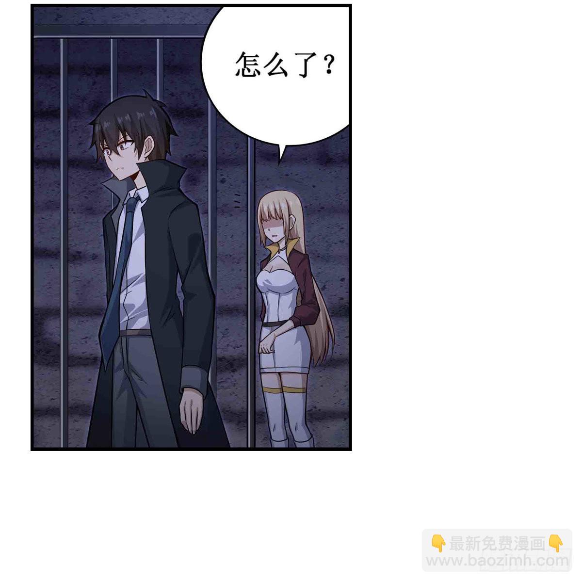 第262话 第九使徒30
