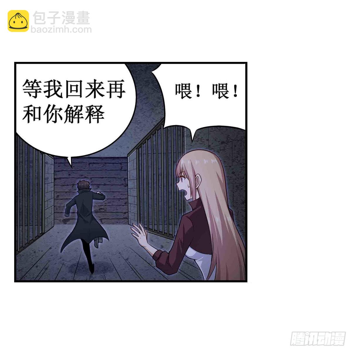 第262话 第九使徒32