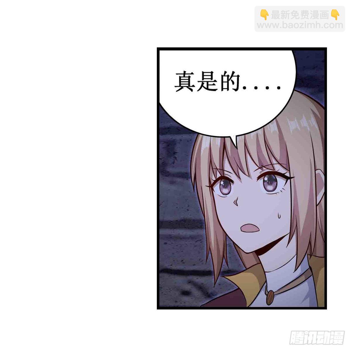 第262话 第九使徒33